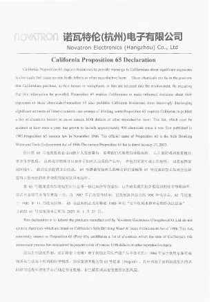 california proposition 65 declaration