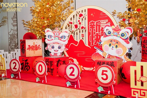 拥抱趋势为谋·敲扣市场联动 | 诺瓦特伦新春迎新晚会暨年度优秀员工颁奖典礼圆满举行！