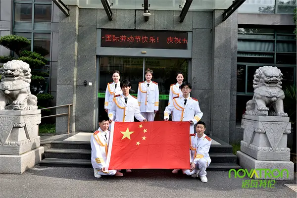 传承劳动精神，同启奋进征程 | 诺瓦特伦举办五一劳动节升旗仪式！