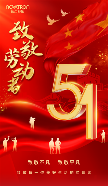劳动节1.png
